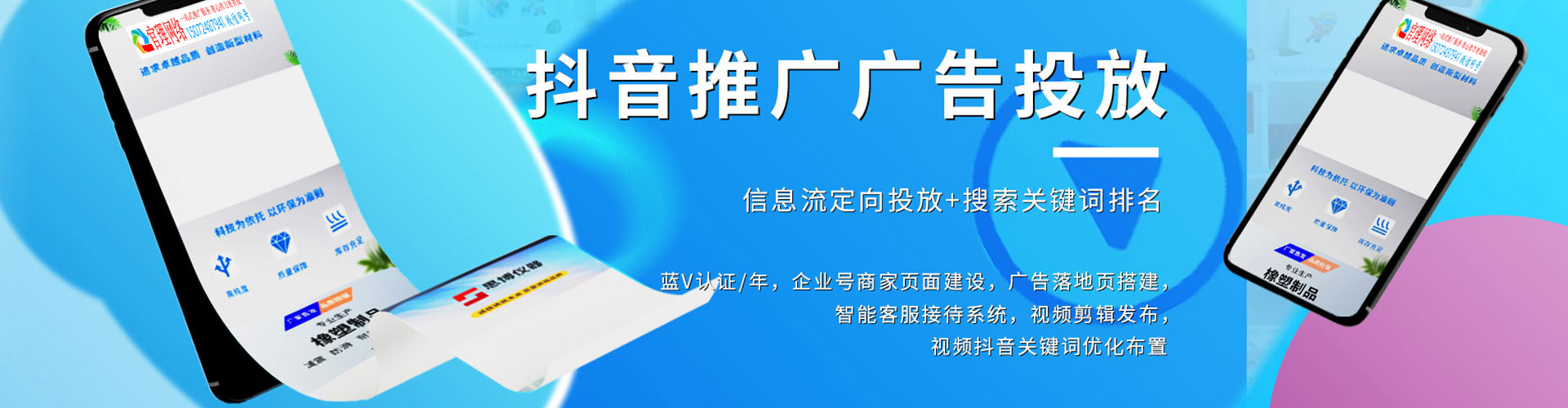 比如信息流营销