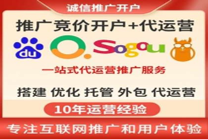 百度竞价托管运营策略案例分析