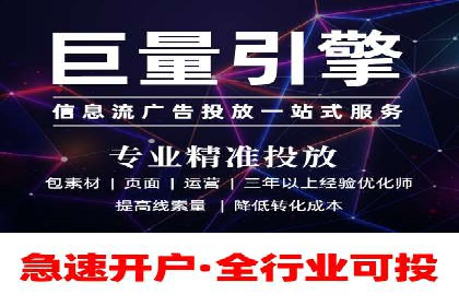 关键词竞价排名实战案例精选解析